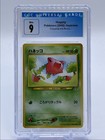 Hoppip