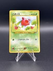 Hoppip