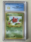 Hoppip