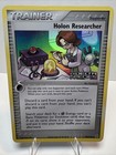 Holon Researcher
