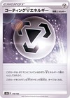 Coating Metal Energy