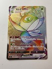 Celebi VMAX