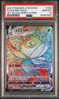 Celebi VMAX