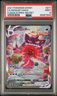 Gengar VMAX