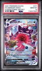 Gengar VMAX