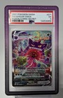 Gengar VMAX