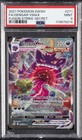 Gengar VMAX