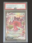 Gengar VMAX
