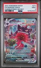 Gengar VMAX