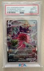 Gengar VMAX