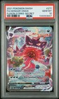 Gengar VMAX