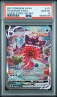 Gengar VMAX