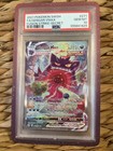 Gengar VMAX
