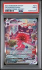 Gengar VMAX