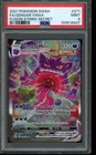 Gengar VMAX