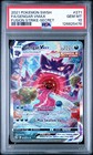 Gengar VMAX