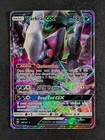 Darkrai GX