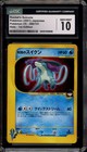 Suicune