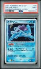 Suicune