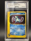 Suicune