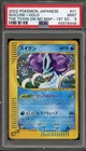 Suicune