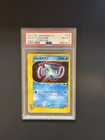 Suicune