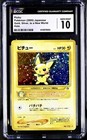 Wooper