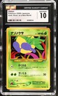 Wooper