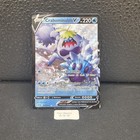Crabominable V