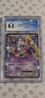 Hoopa EX