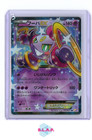 Hoopa EX