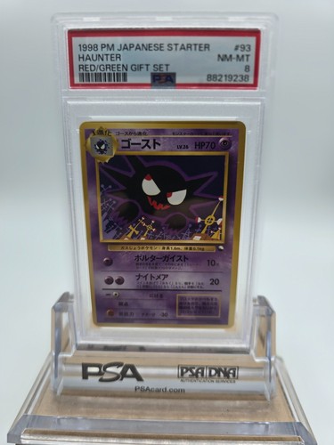 Haunter