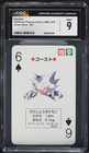 Haunter
