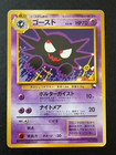 Haunter