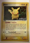 Ditto
