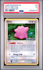 Ditto