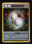 Miracle Energy