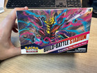 Build & Battle Box