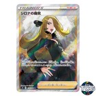 Cynthia's Ambition