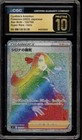 Cynthia's Ambition