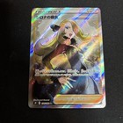 Cynthia's Ambition