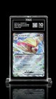 Pidgeot ex