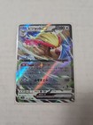 Pidgeot ex