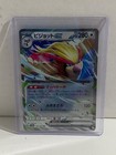 Pidgeot ex