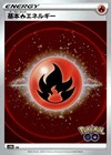 Fire Energy