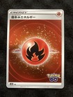 Fire Energy