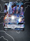Darkrai EX
