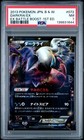 Darkrai EX