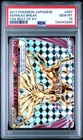 Xerneas BREAK