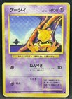 Abra